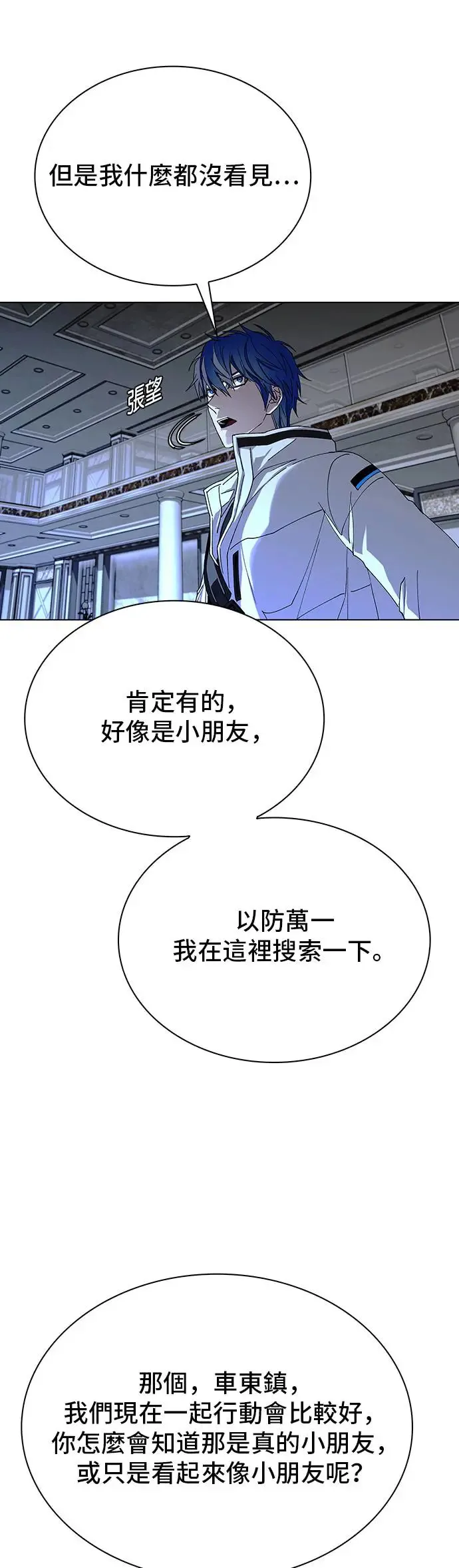 第48话40
