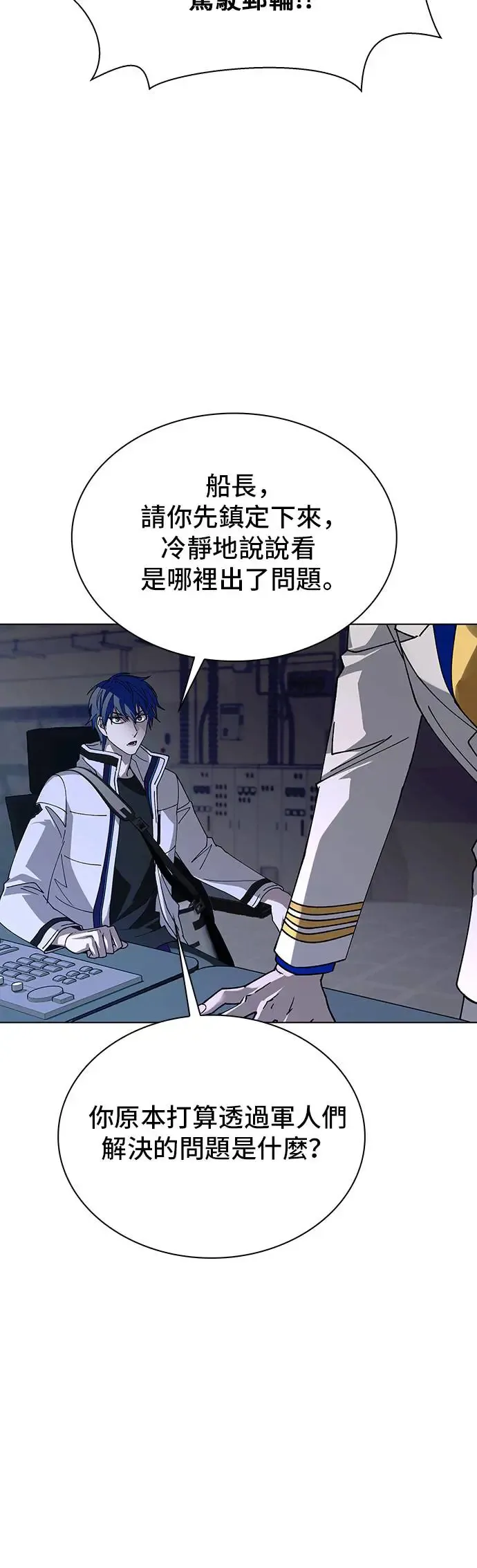 第51话38