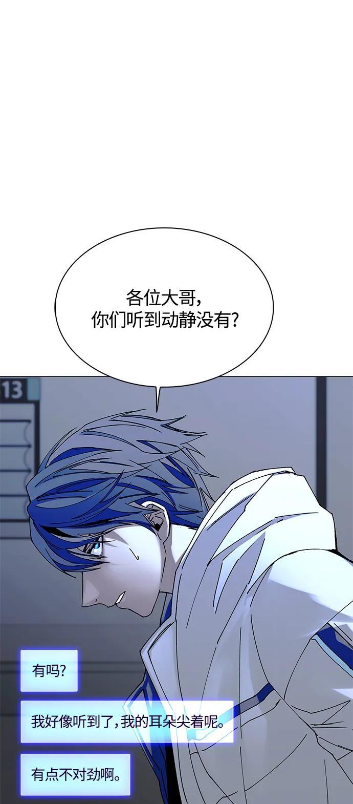 第21话74