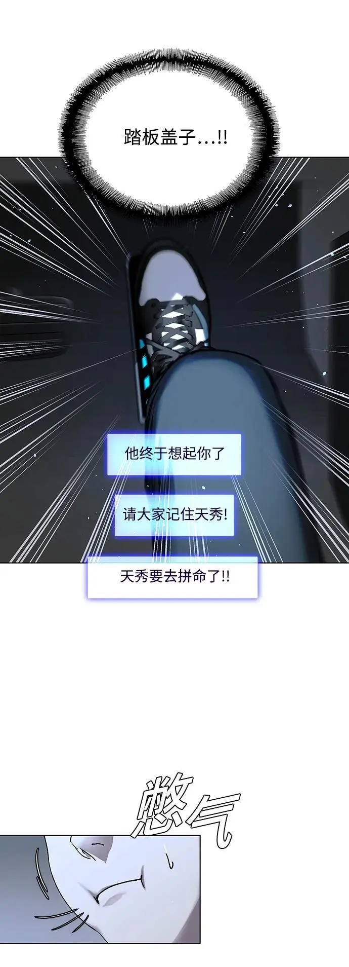第38话61