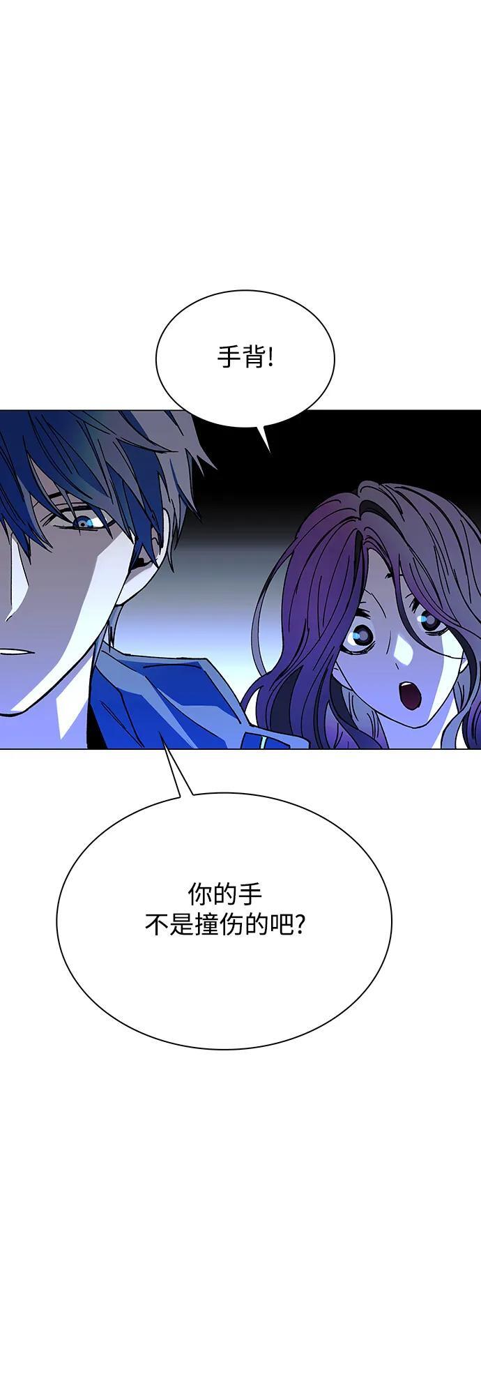 第27话77