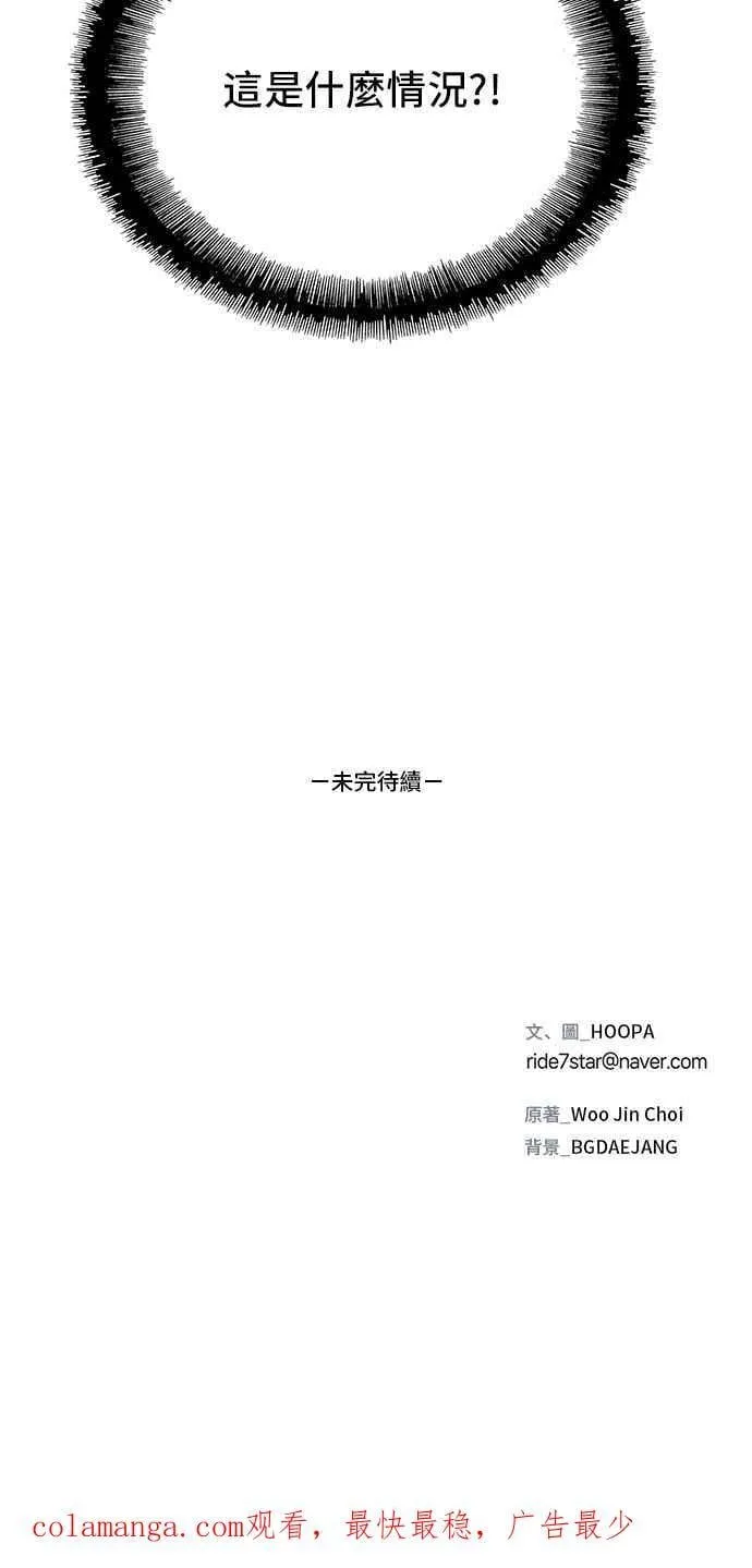 第63话83