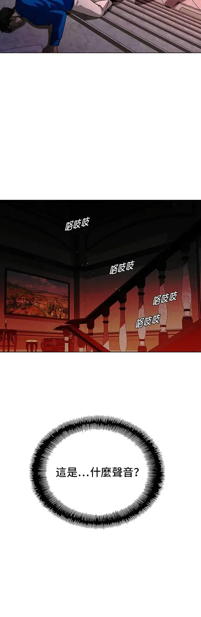 第49话53