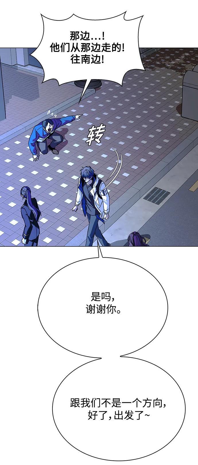 第27话56