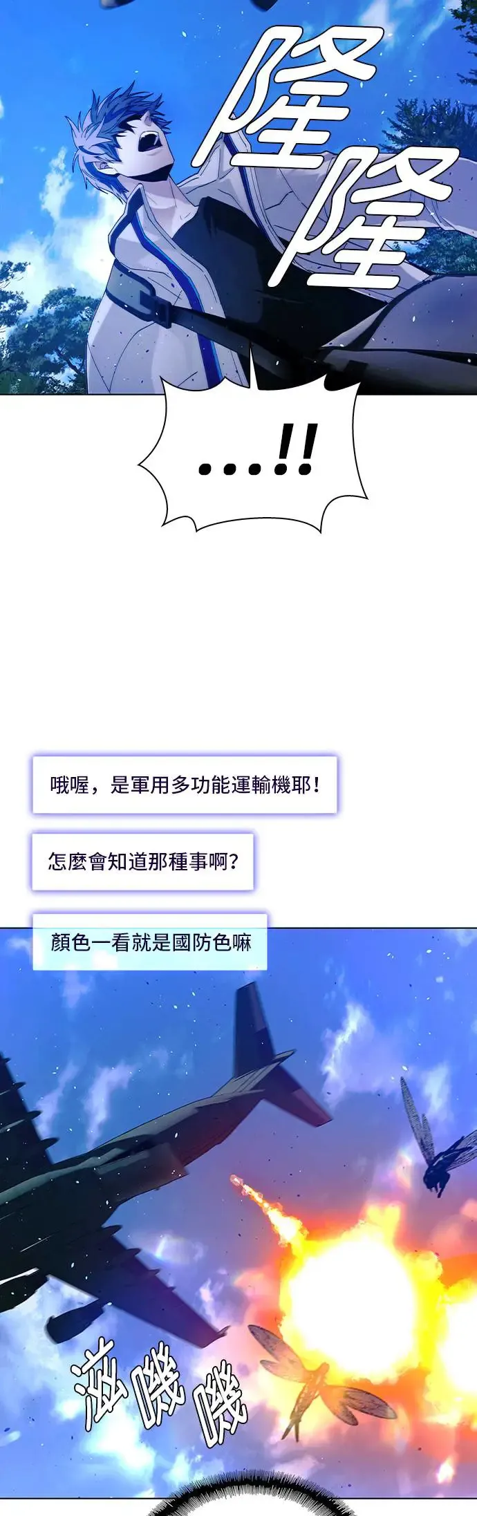 第44话55
