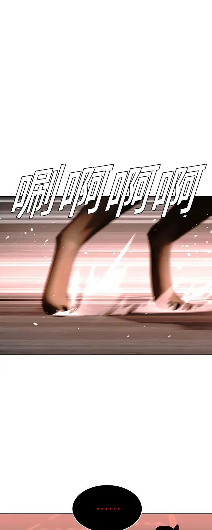 第35话28