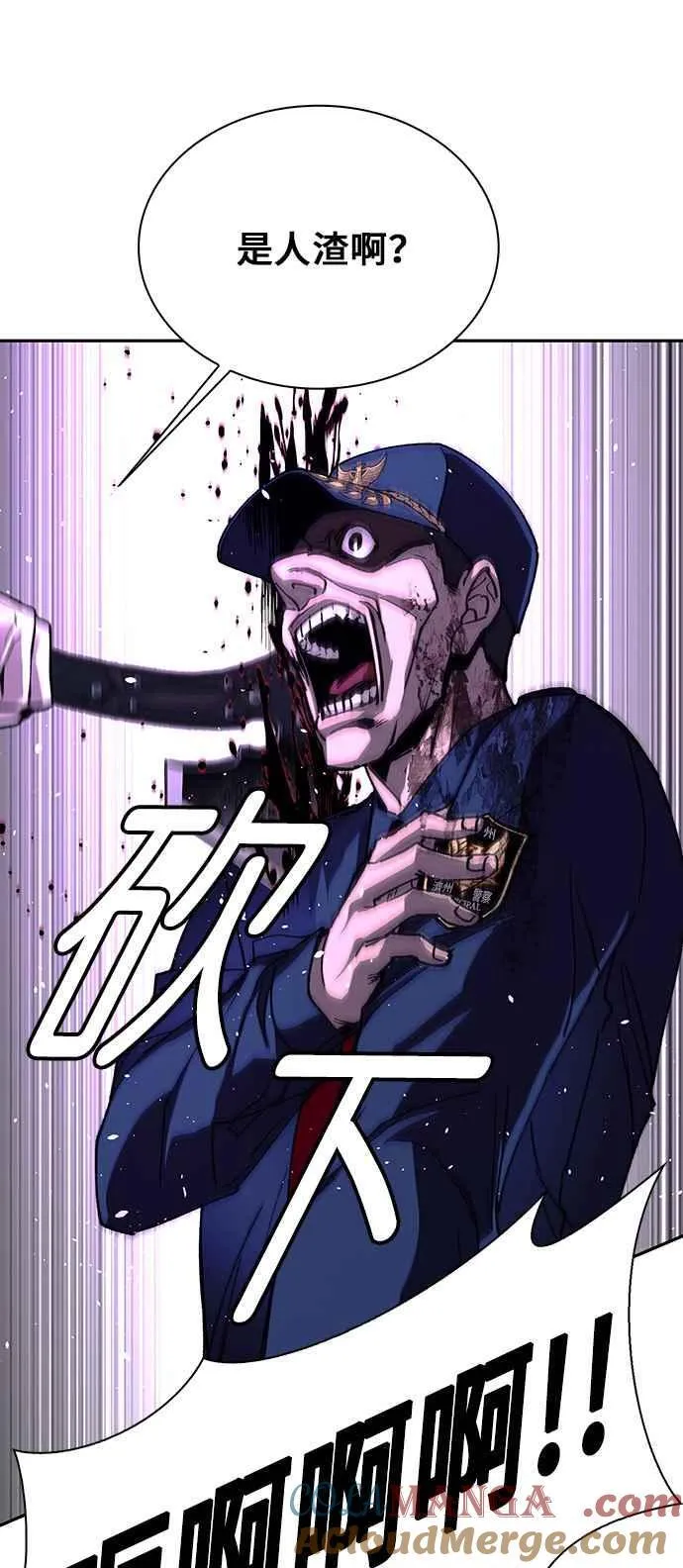 第70话30