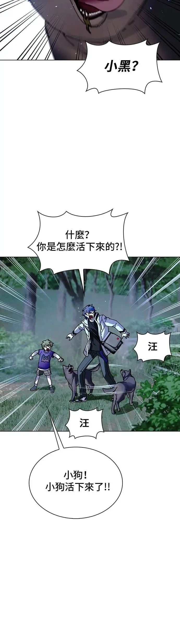 第44话47