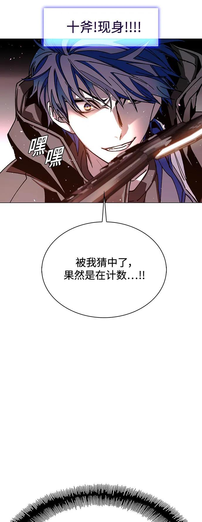 第25话42
