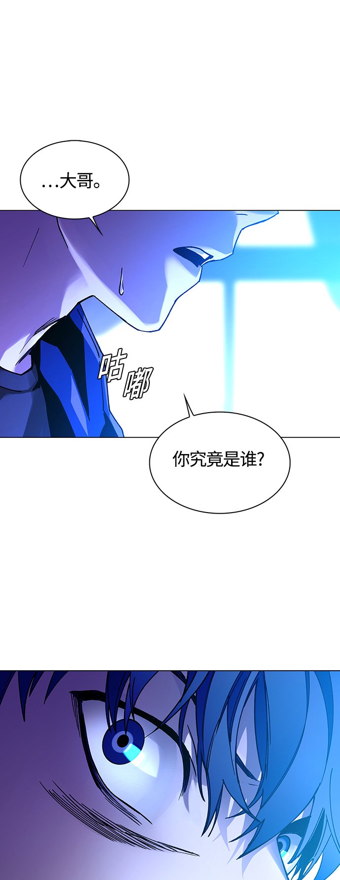 第4话57