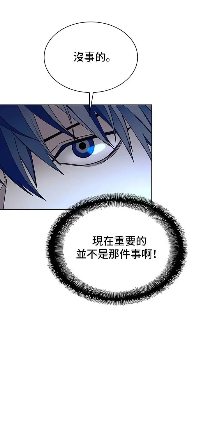 第45话23