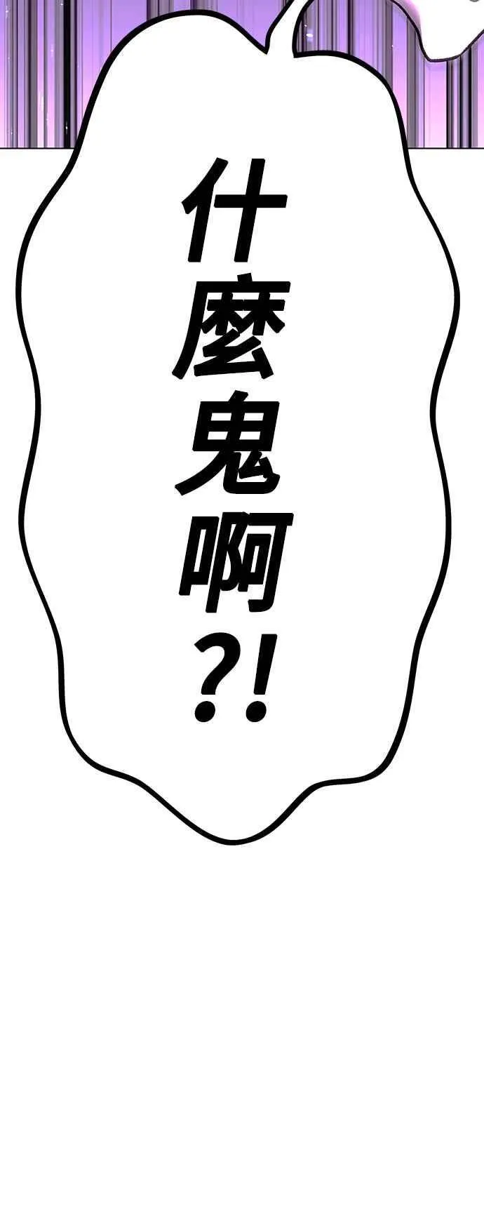 第57话59
