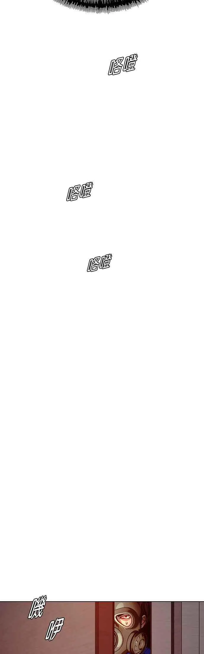 第53话52