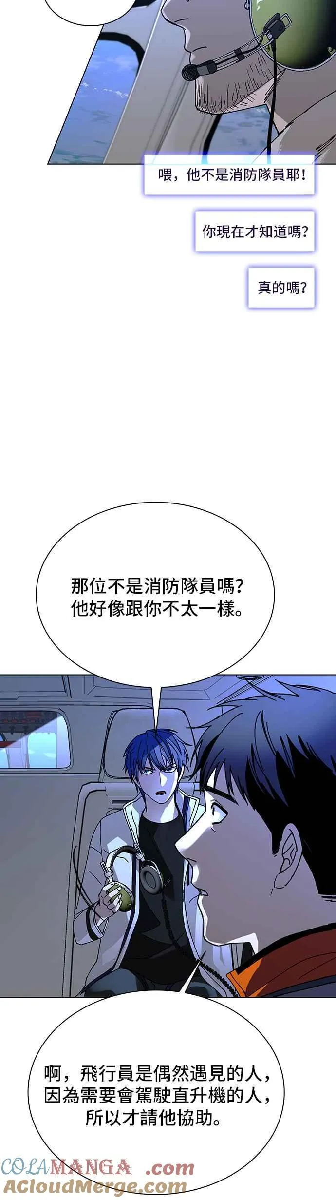 第61话42