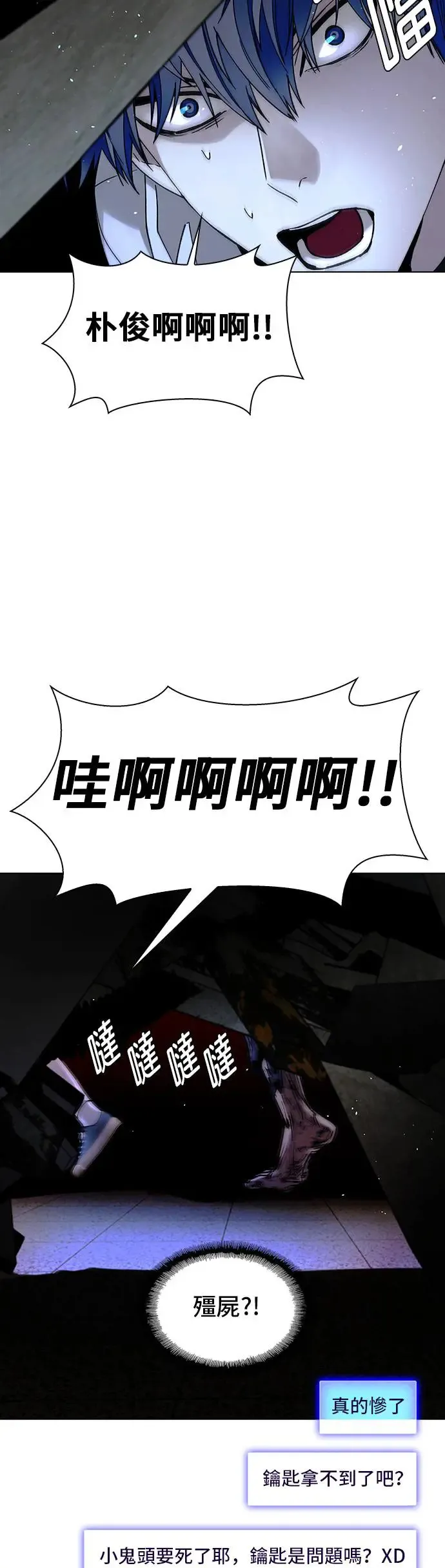 第45话43