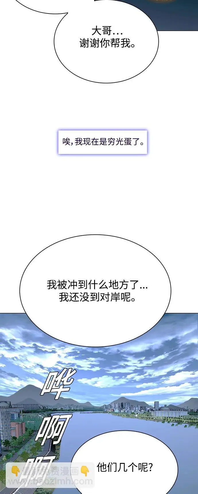 第32话13
