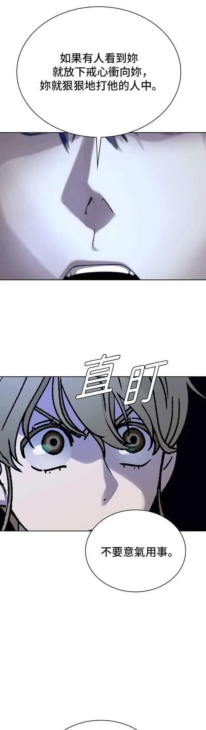 第65话55