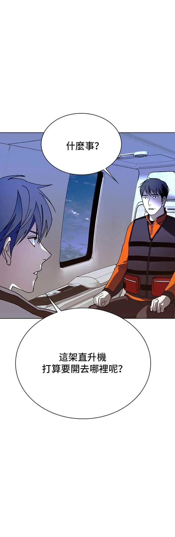 第61话17