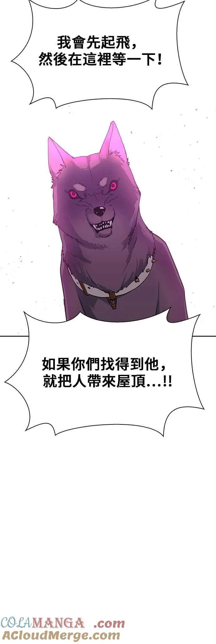 第69话33