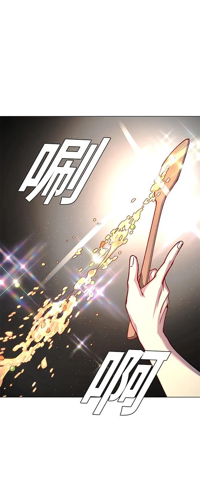 第23话12