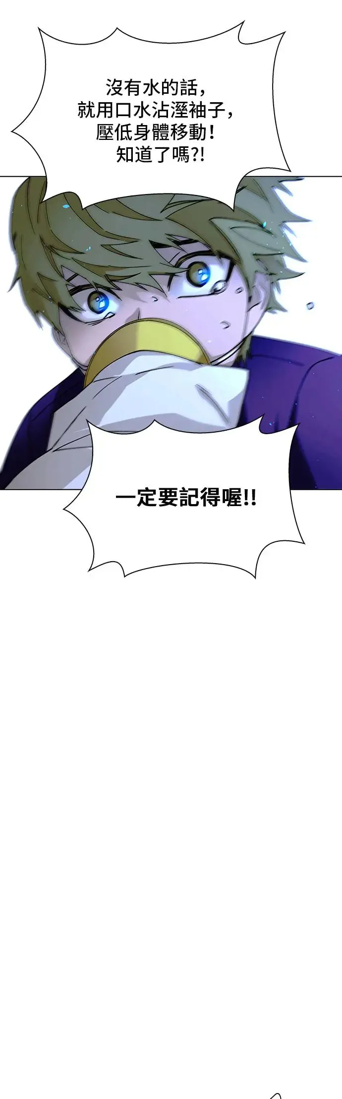 第43话39