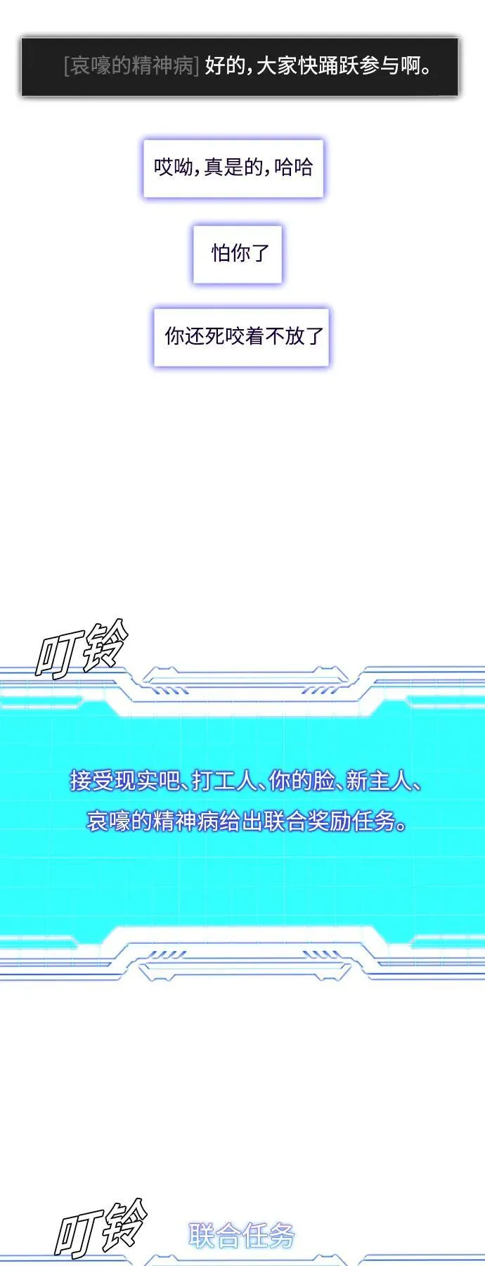 第41话64
