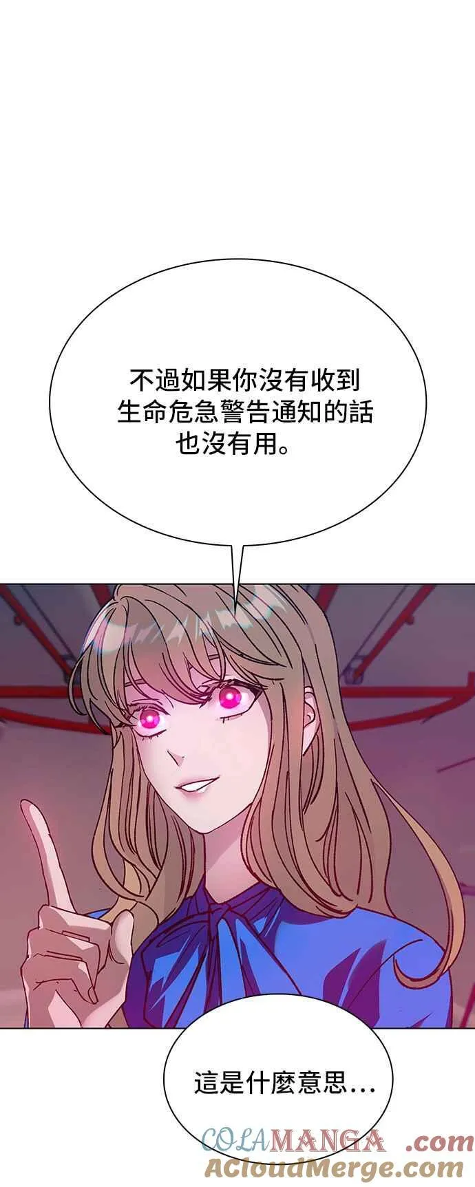 第57话64