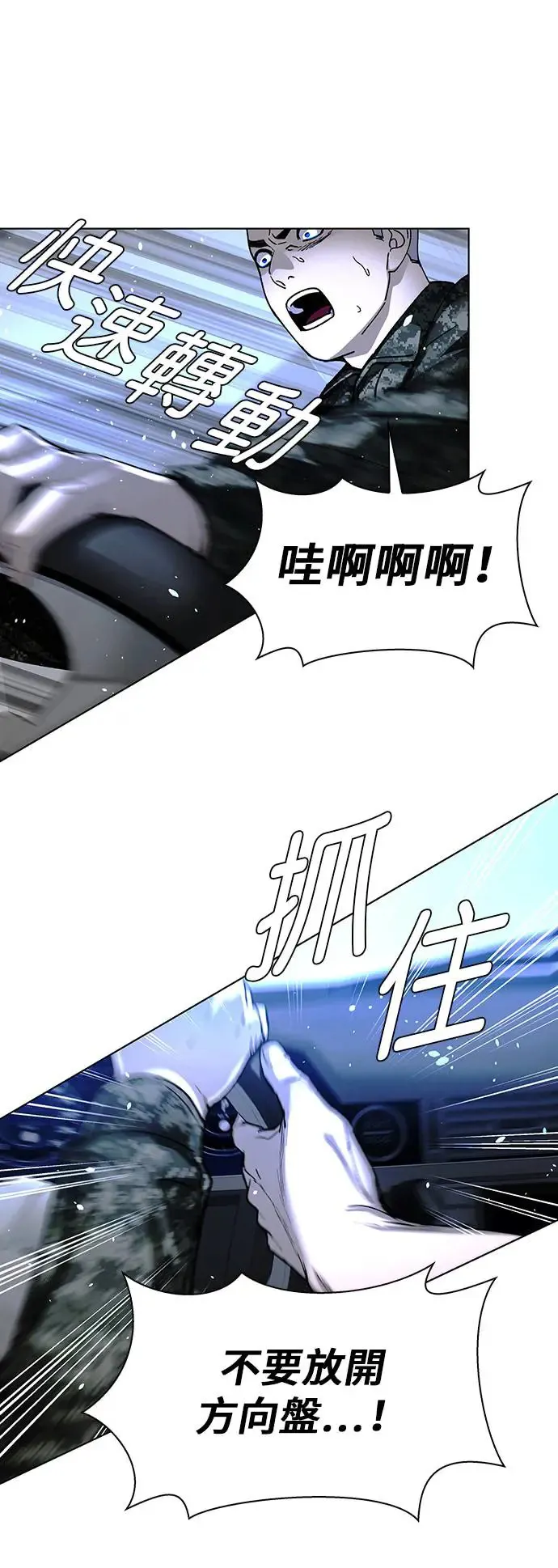 第46话26