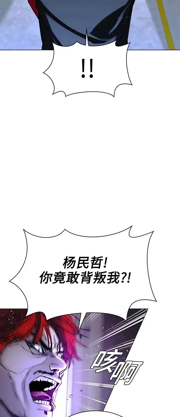 第30话38