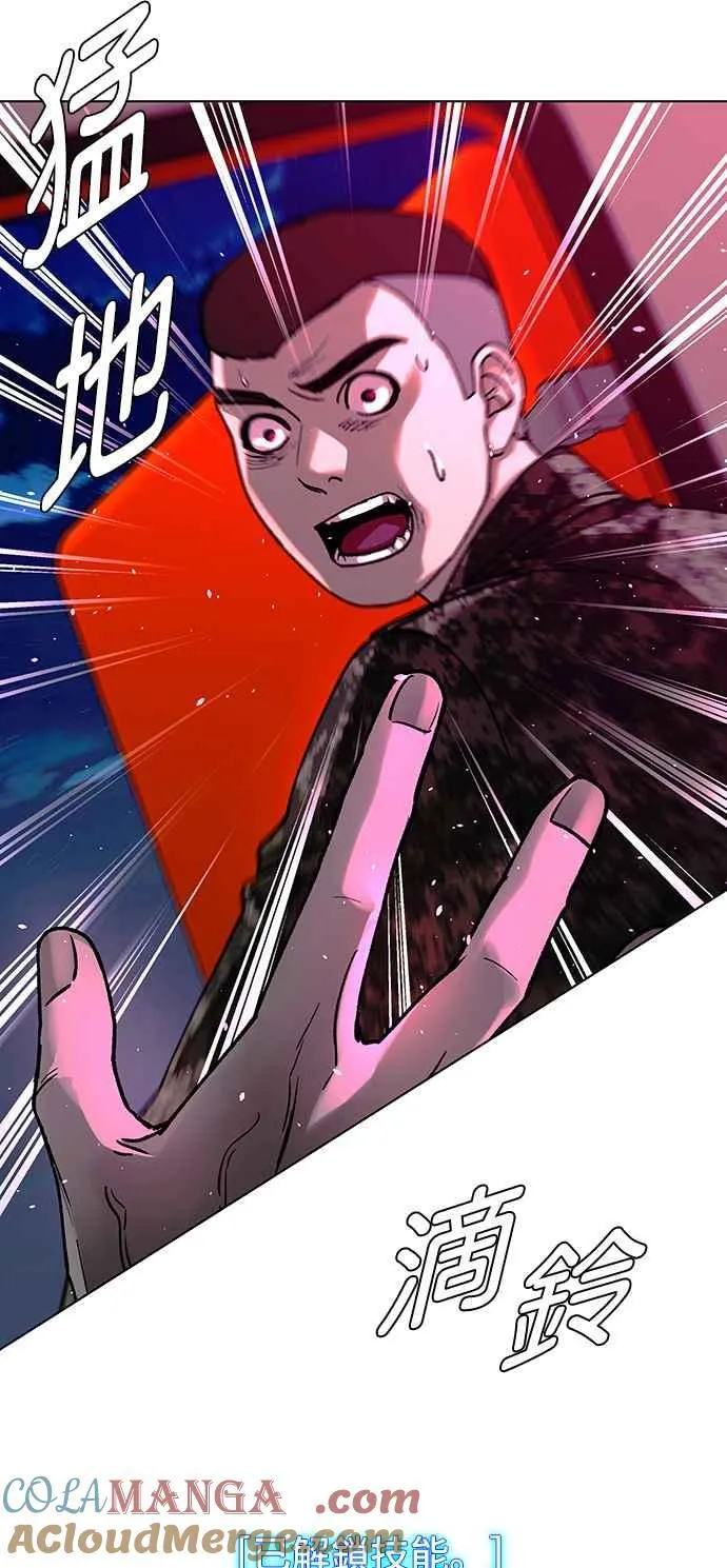 第57话12