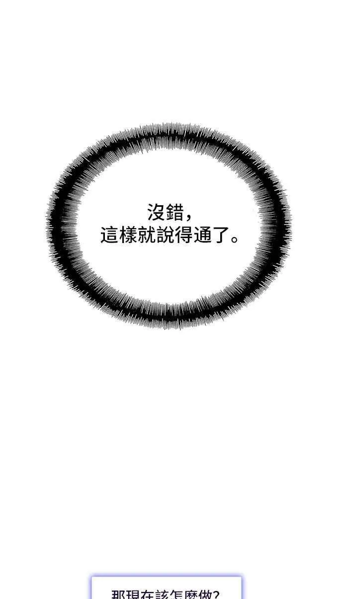 第71话88