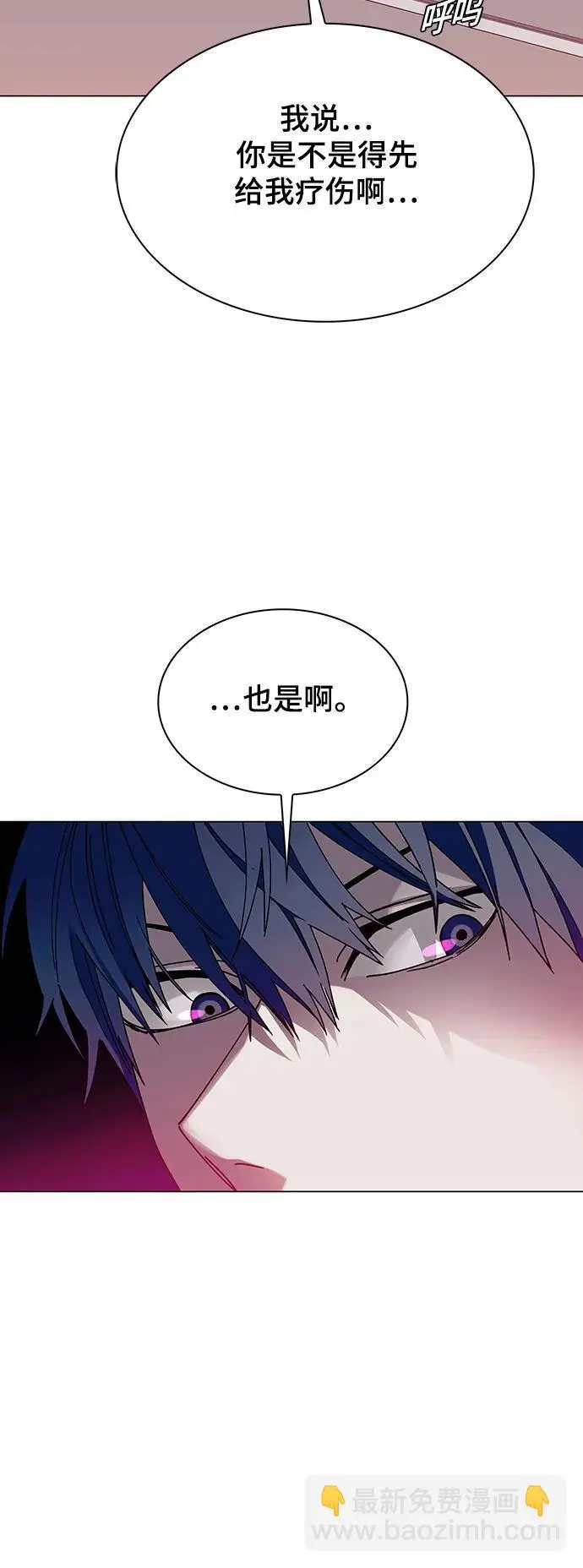 第33话36
