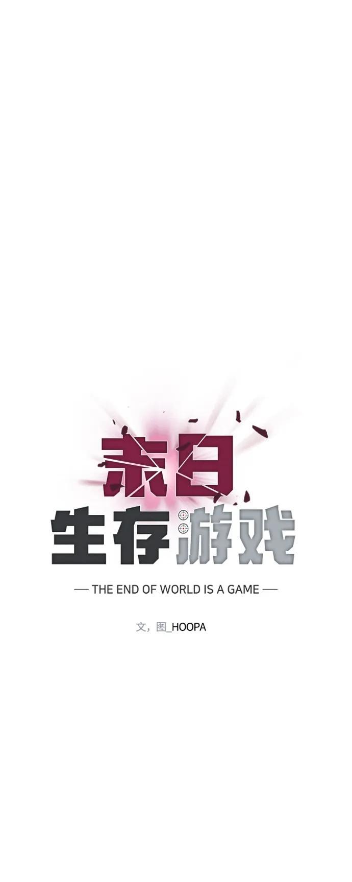 第23话22