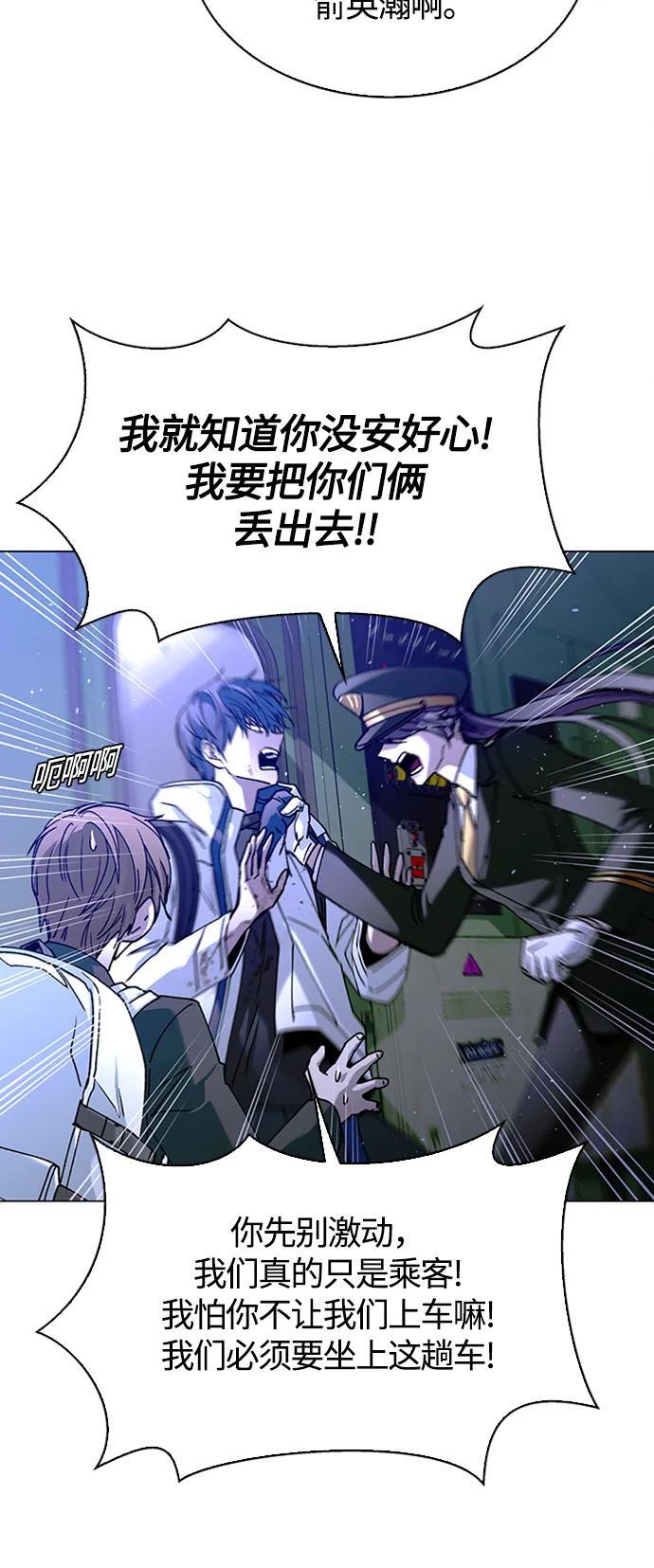 第13话55