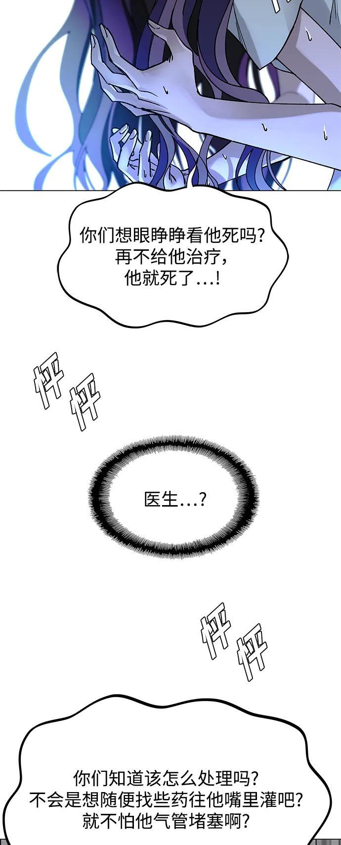 第22话14