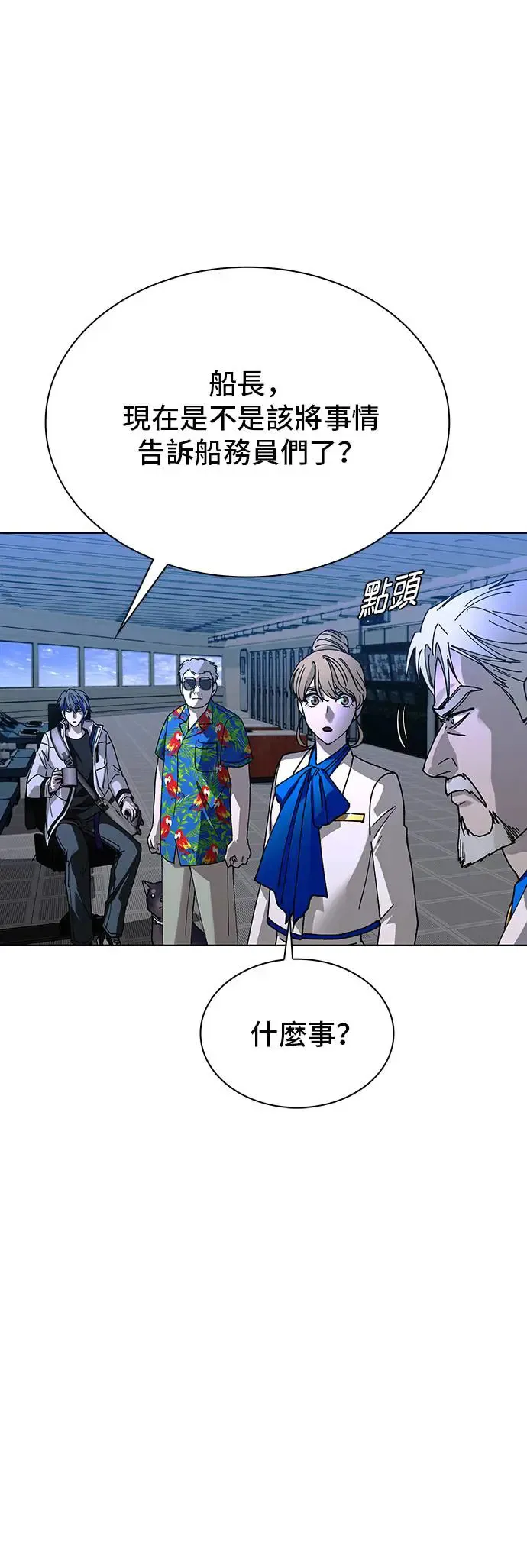 第51话47