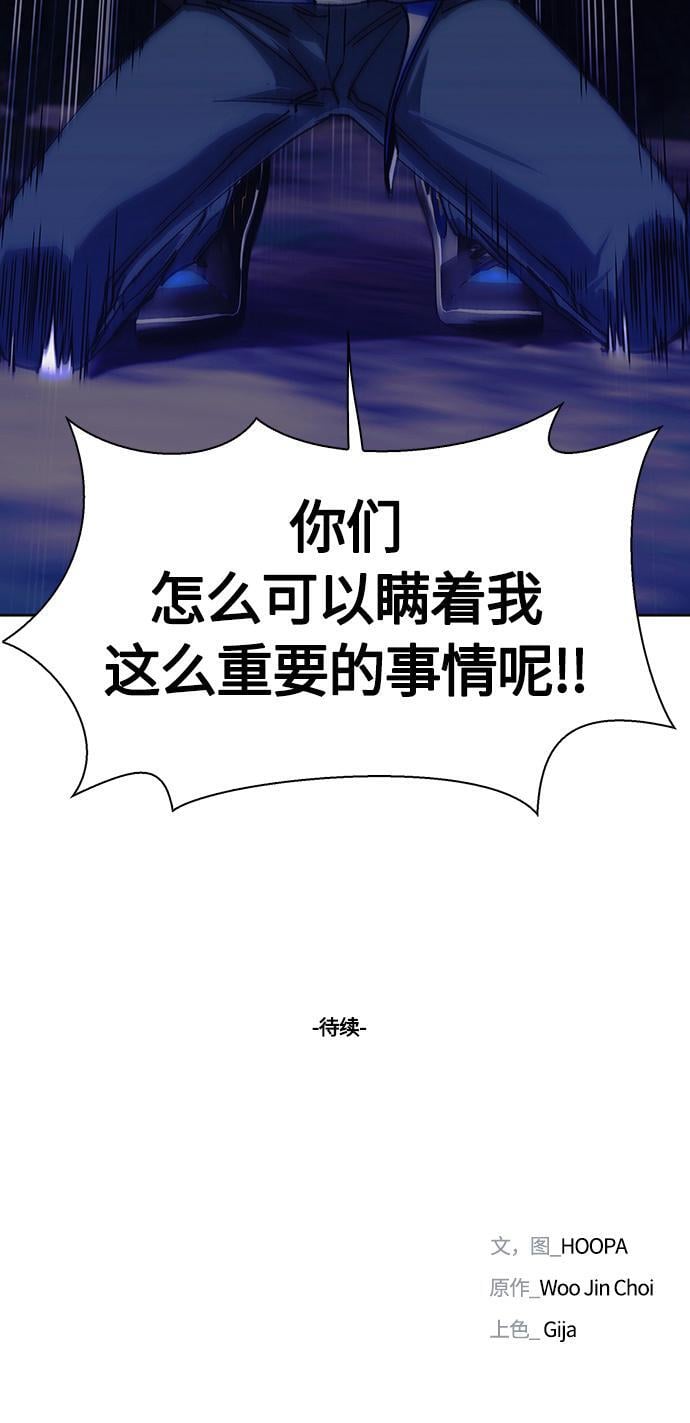第5话71