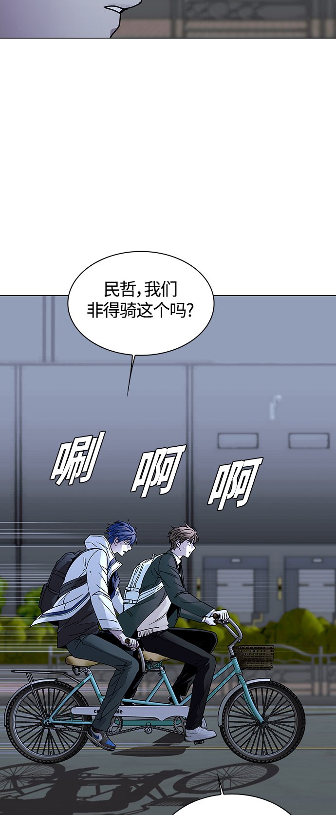 第9话46