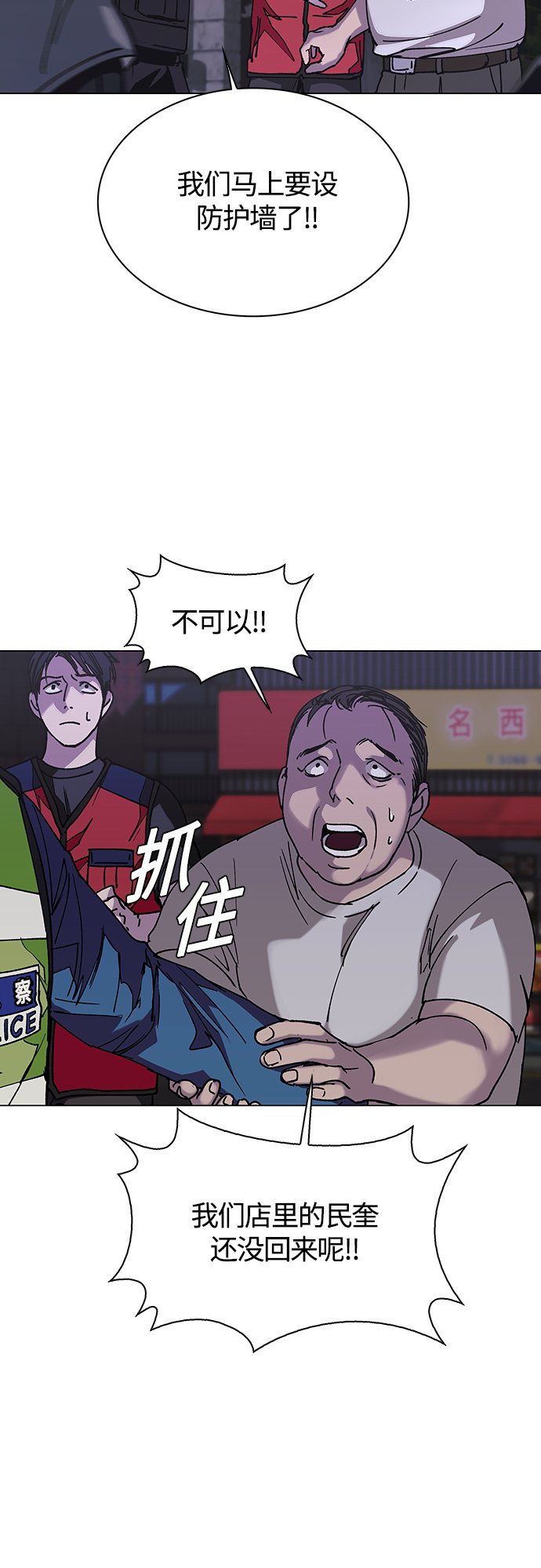 第3话66