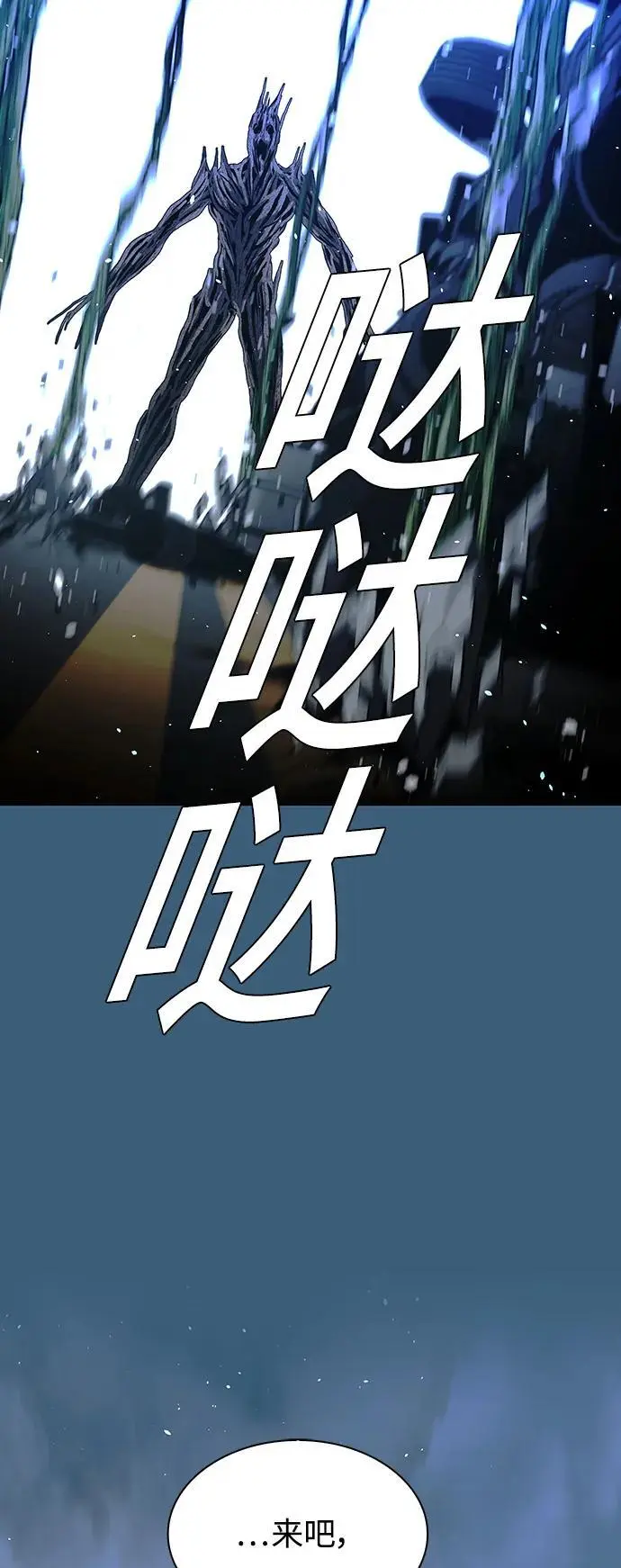 第34话19