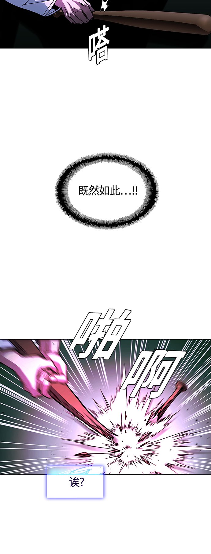 第2话9