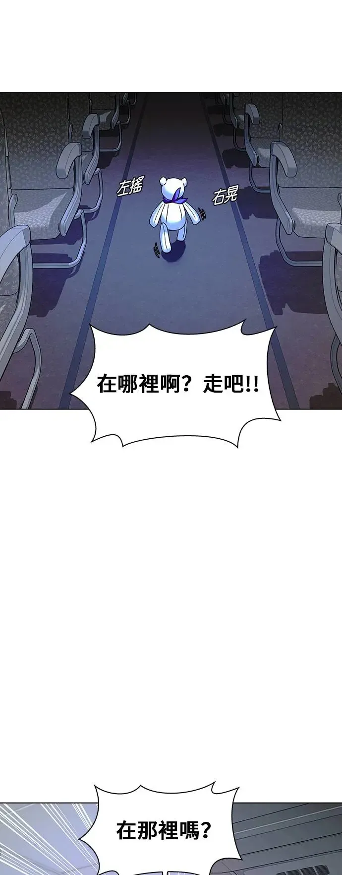第42话40