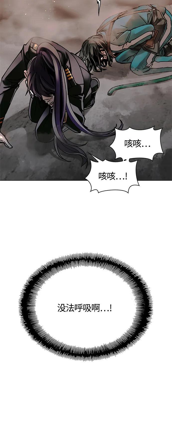 第20话9