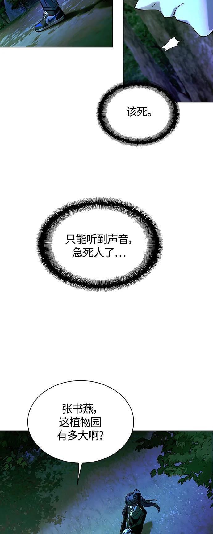 第16话66
