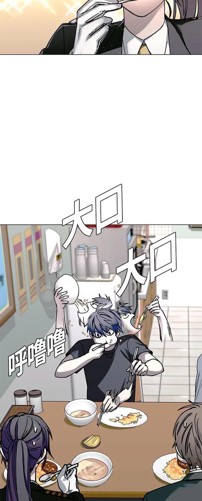 第23话17