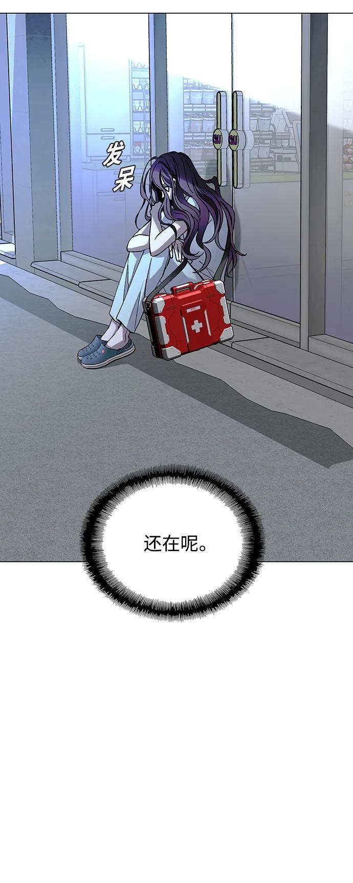 第23话24