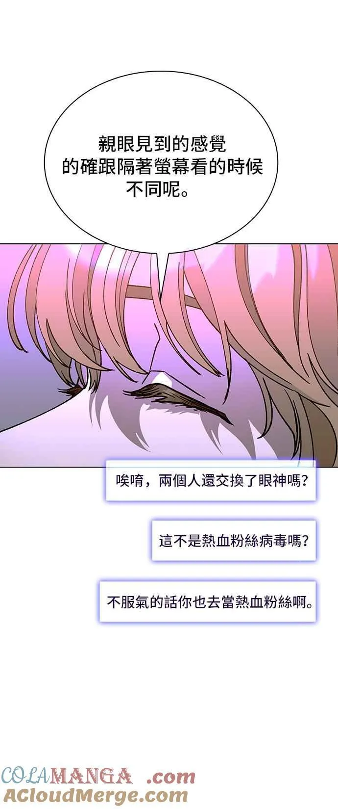 第58话3