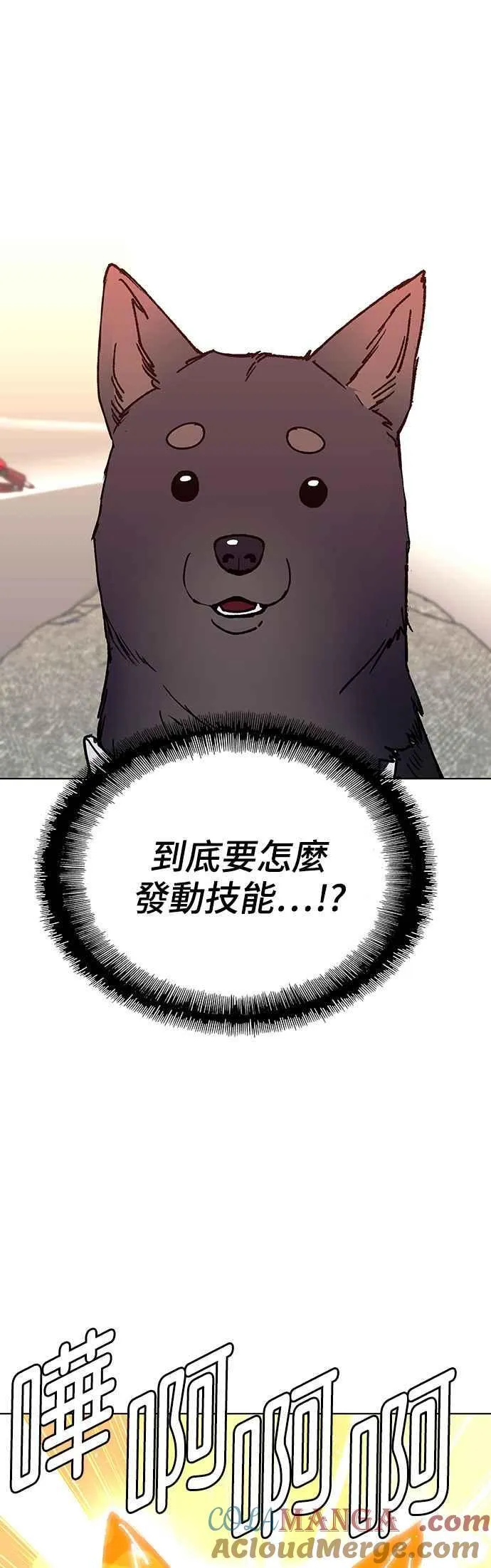 第59话51