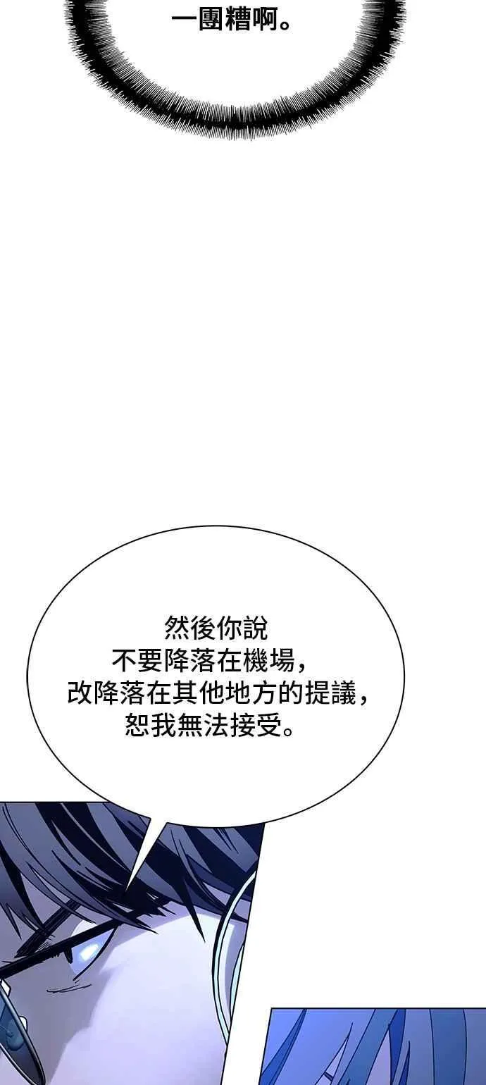 第62话2