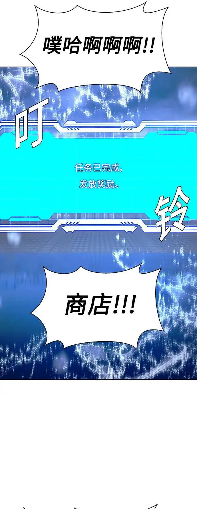 第34话45